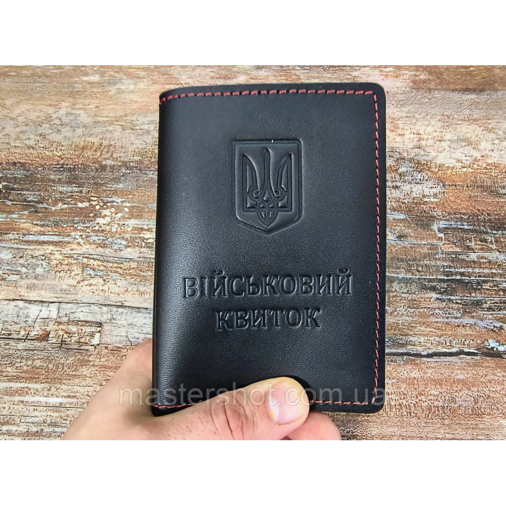 Обкладинка на документи шкіряна Військовий Квиток (коричневий) SV