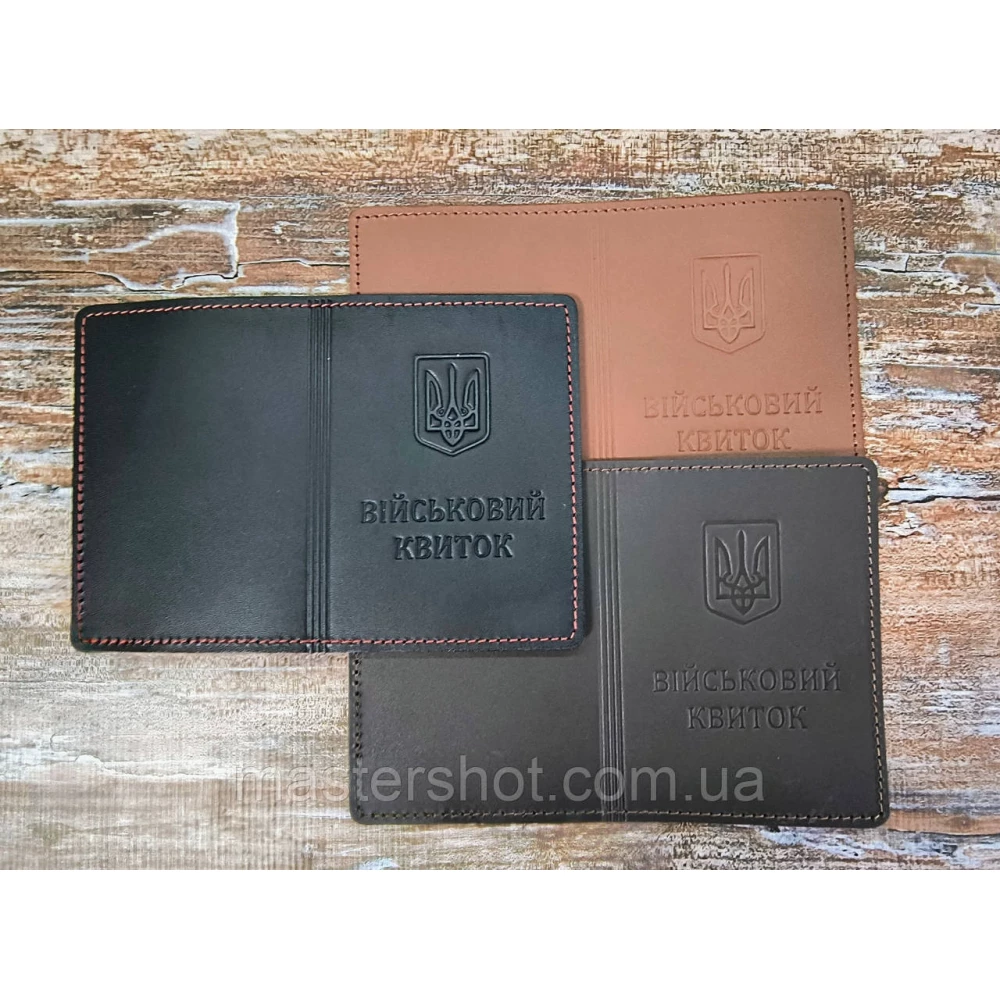 Обкладинка на документи шкіряна Військовий Квиток (коричневий) SV