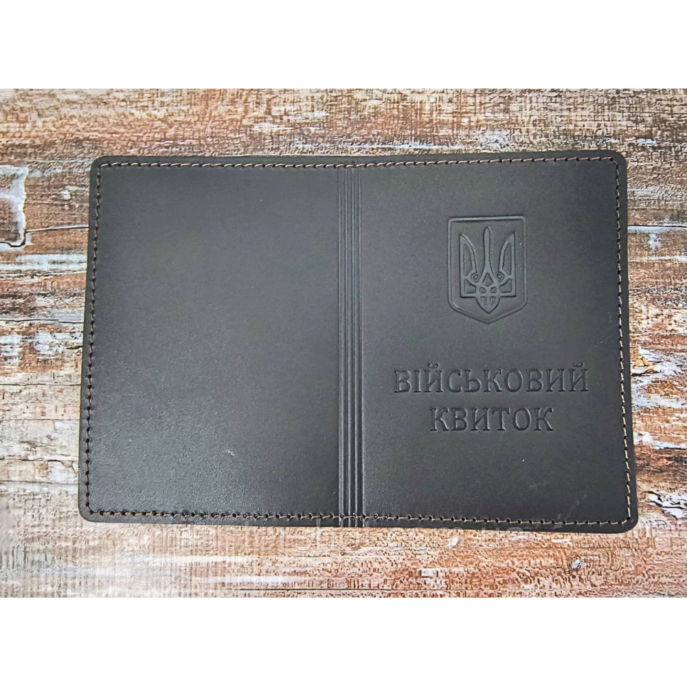 Обкладинка на документи шкіряна Військовий Квиток (коричневий) SV