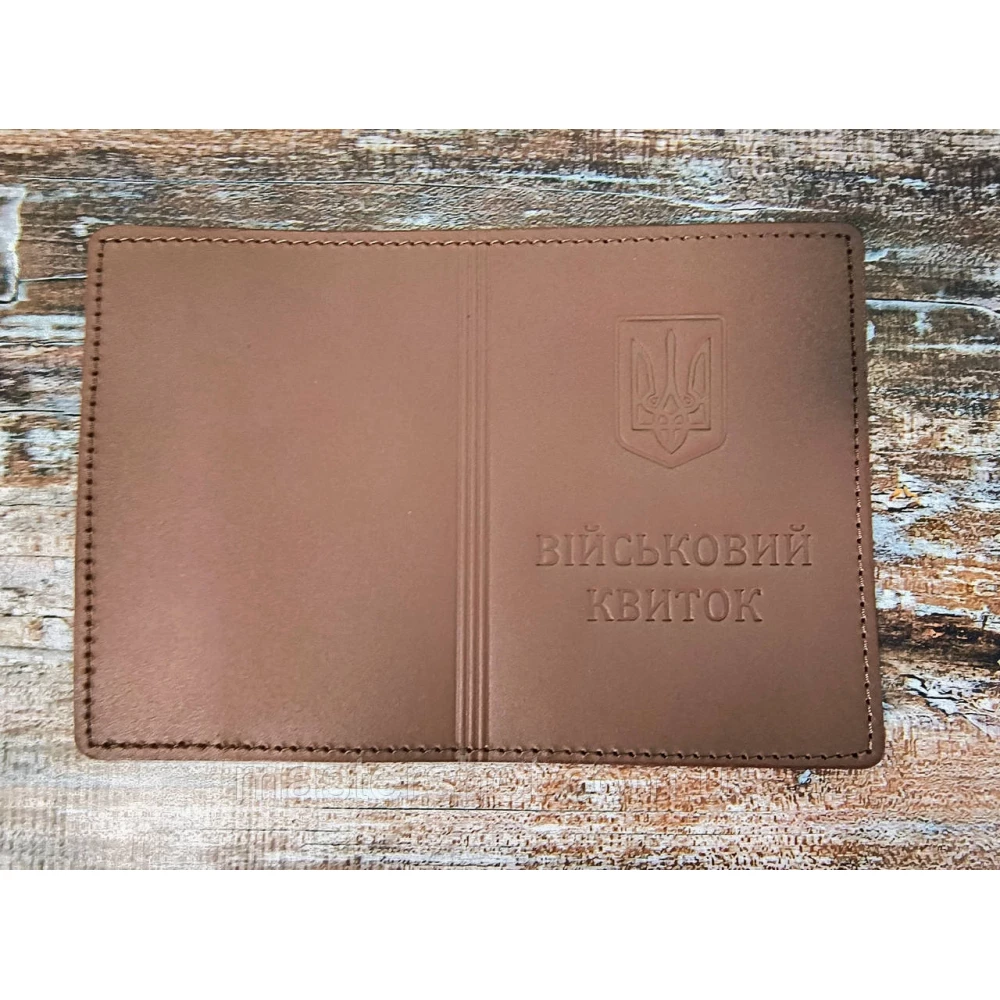 Обкладинка на документи шкіряна Військовий Квиток (коричневий) SV