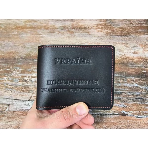 Зображення товара -  Обкладинка на документи шкіряна Учасник Бойових Дій (коричневий) SV