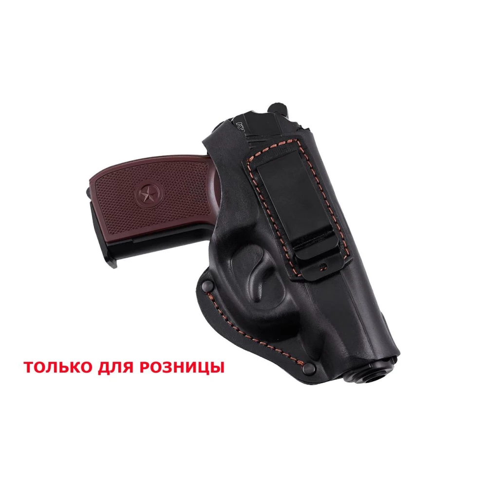 Кобура ПМ поясна + скритого внутрішньобрючного носіння формована з кліпсою (шкіра, чорна)