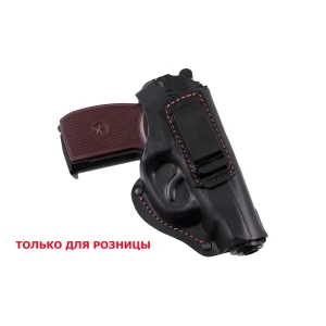 Зображення товара -  Кобура ПМ поясна + скритого внутрішньобрючного носіння формована з кліпсою (шкіра, чорна)